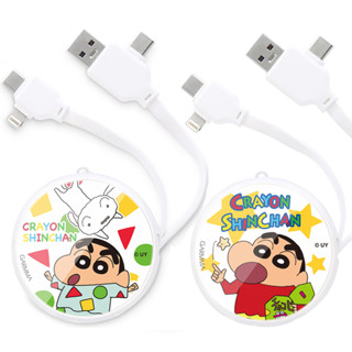 GARMMA 蠟筆小新 PD快充多合一伸縮充電線