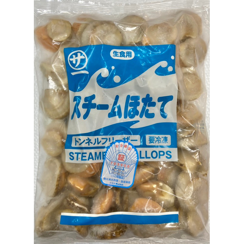 【丁丁愛生鮮】日本北海道生食級扇貝肉 3S(41～50粒) 800克/包
