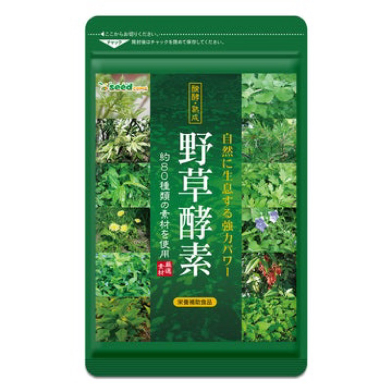 現貨🌟日本製 野草酵素 匠の野草酵素 營養補助食品