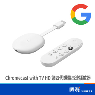 Google 谷歌 Chromecast with TV HD 第四代媒體串流播放器
