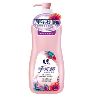 毛寶貼身衣物手洗精-玫瑰天竺葵1000g克x 1PC瓶【家樂福】