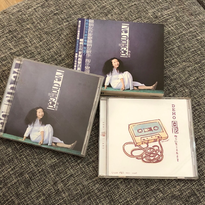 /專輯CD/ 陶晶瑩 我變了 慶功版 限量版 陶子 DEMO日記 1999年發行