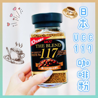 🔥現貨供應🔥日本 UCC 咖啡粉 114咖啡 117咖啡 即溶咖啡粉