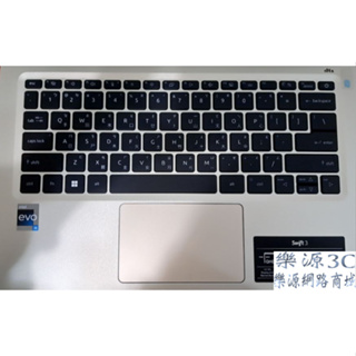 鍵盤膜 適用於 宏基 ACER Swift3 SF314-512-50DB SF314-71-51NN 樂源3C