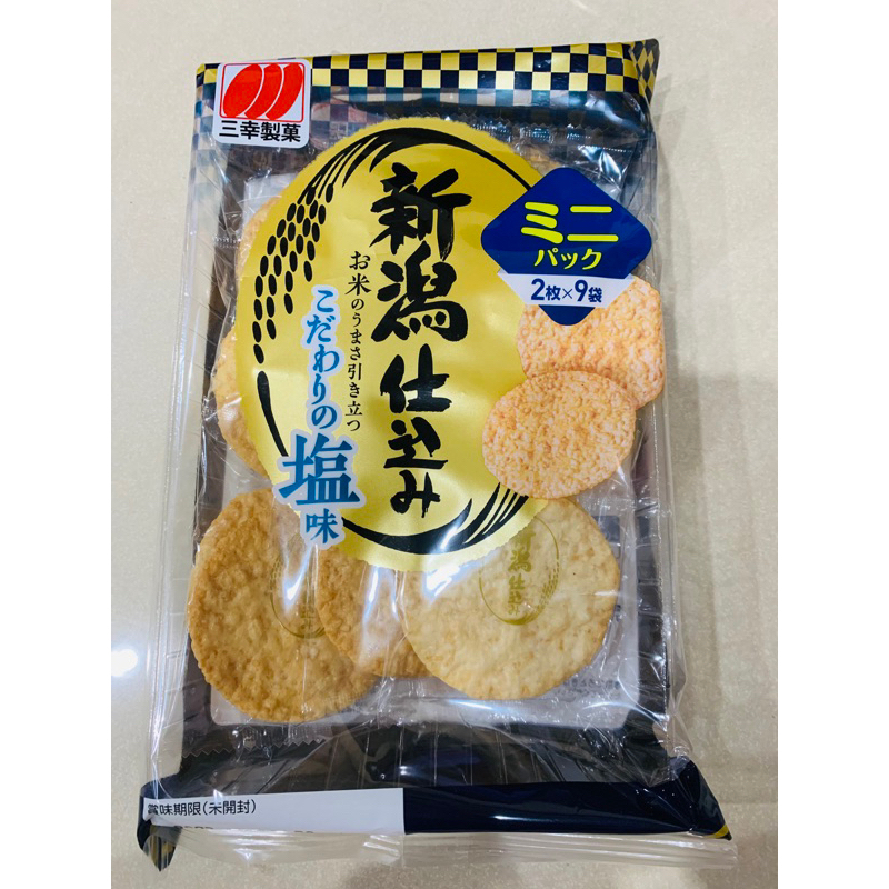 即期品特價❗️❗日本  三幸製菓  新瀉鹽味米果