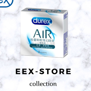 Durex-AIR杜蕾斯雙悅愛潮裝 杜蕾斯綜合 Air輕薄幻隱裝 Air輕薄幻影潤滑裝 衛生套 避孕套 保險套