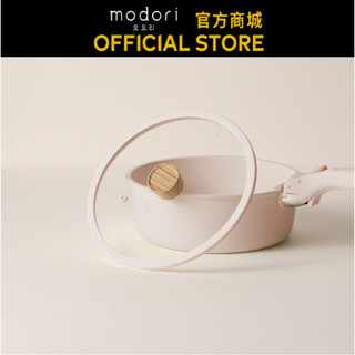 【Modori】純白鍋具組 暖粉色燉鍋鍋蓋