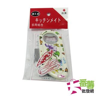{開罐器}御工房 優美開罐器(A-014) 開瓶器 [25M2] - 大番薯批發網