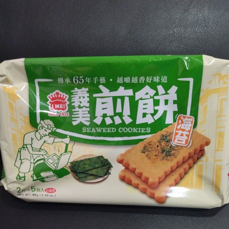 義美煎餅（海苔/花生）2片×5包入（20g*5)