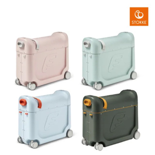 Stokke 挪威 JetKids 多功能 兒童 飛機睡床行李箱-多款可選 兒童行李箱（附床墊）