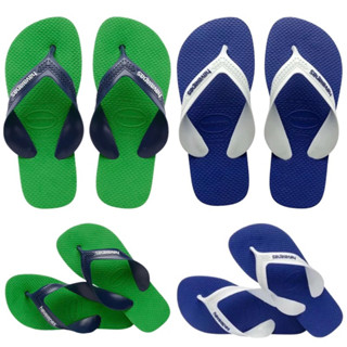 🛒阿妮🛒 巴西人字拖Havaianas 兒童款 Max/藍白拖