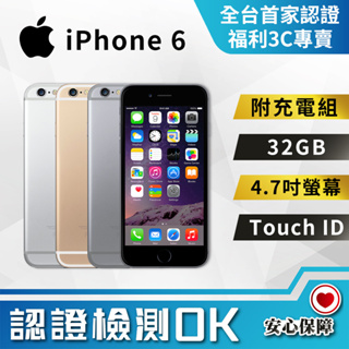 iphone 6 (32g) - 優惠推薦- 2023年3月| 蝦皮購物台灣