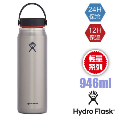 【美國 Hydro Flask】送》946ml 寬口不鏽鋼真空保冷保溫瓶水壺/雙壁真空絕緣技術_板岩灰_HFLW32LW