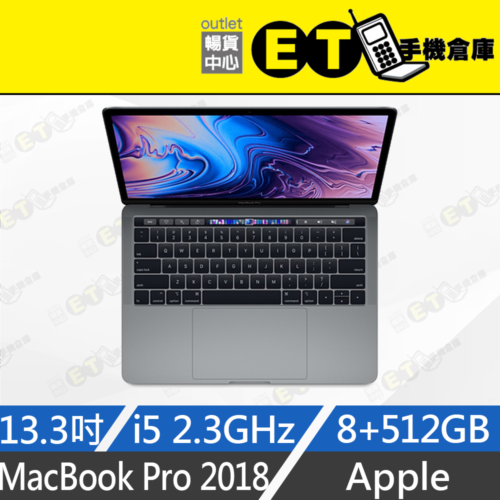 公司貨★ET手機倉庫【MacBook Pro 2018 2.3GHz i5 8+512G】A1989（筆電、蘋果）附發票