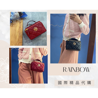 ✨✈️ RAINBOW國際精品代購✨TORY BURCH 新款羊皮盒子包側背包