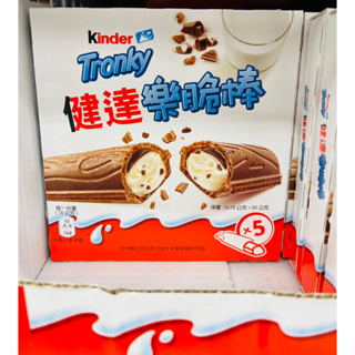 Kinder健達樂脆棒90g(18g x 5份）