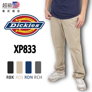 質感超推 Dickies XP833 迪凱思 FLEX 彈性腰圍 冬天長褲 休閒 長褲 男版長褲 #8901