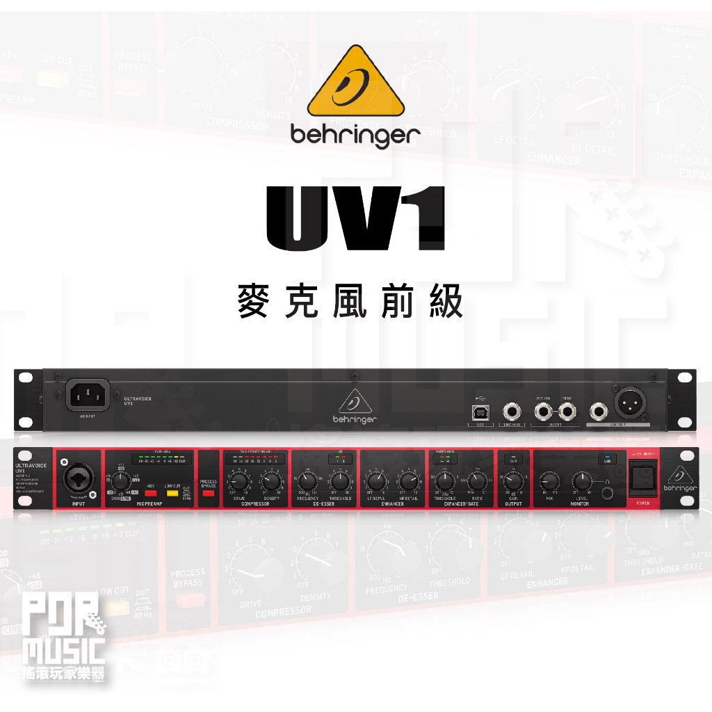 【搖滾玩家樂器】全新公司貨免運｜ Behringer Ultravoice UV1 ｜ 麥克風 前級 放大器 擴大機