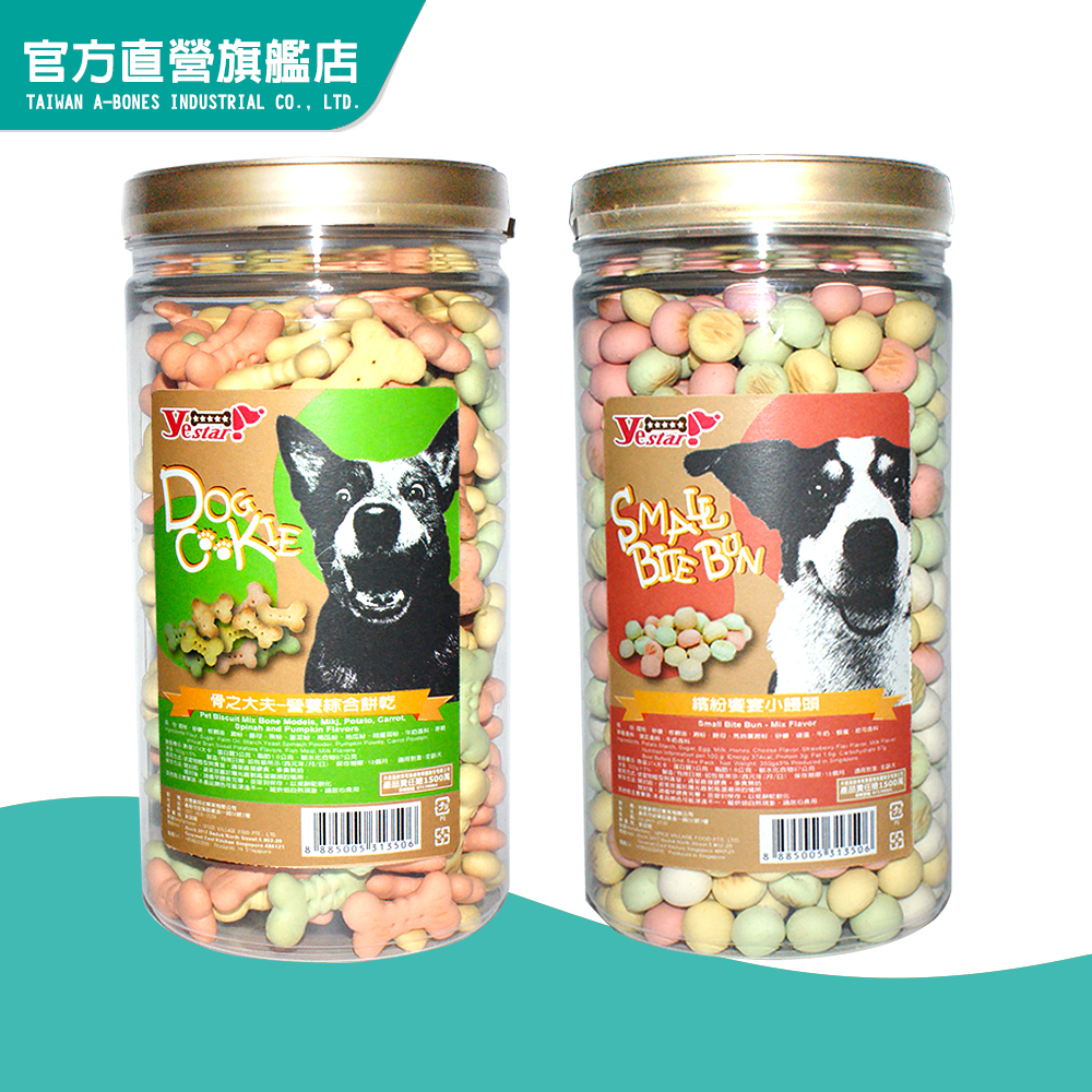 犬用繽紛小餅乾綜合小饅頭罐裝300g-兩種造型 (犬用零食 餅乾 犬用點心 訓練獎勵)｜官方旗艦店
