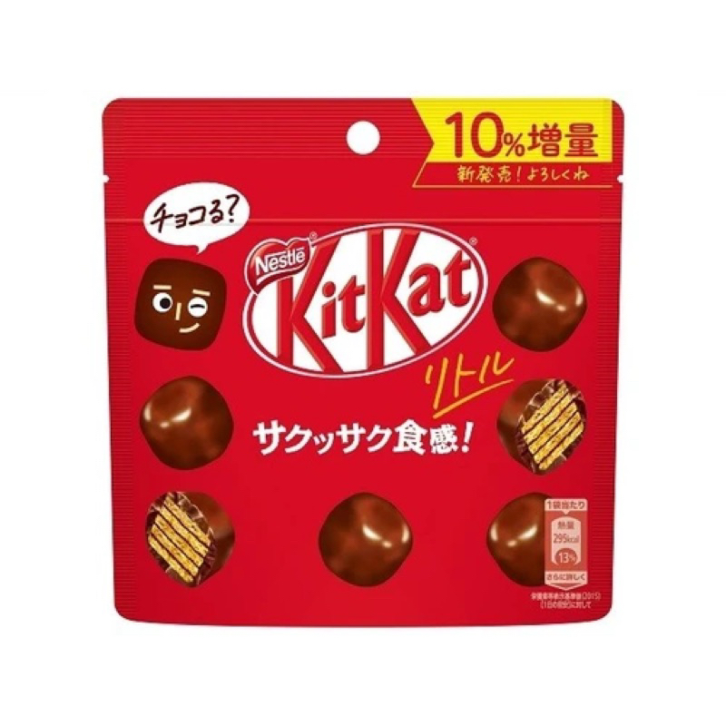 [汪汪ちゃん]✅現貨 日本🇯🇵代購 雀巢 KitKat 經典原味巧克力 隨身包 夾鏈袋 50g/袋 方塊巧克力威化餅乾