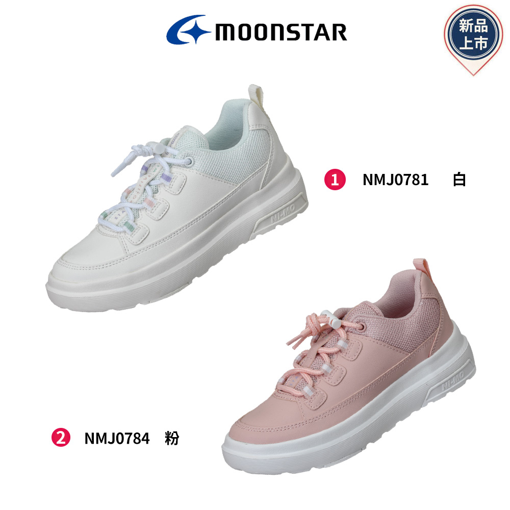 日本月星Moonstar機能童鞋 2E專櫃NI-MO鞋078系列任選(中大童段)