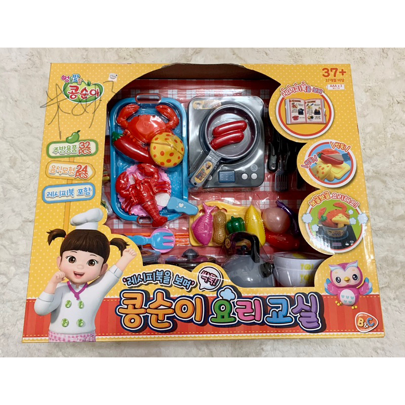 現貨 🇰🇷韓國空運正版 Kongsuni 小荳娃娃 廚房玩具組