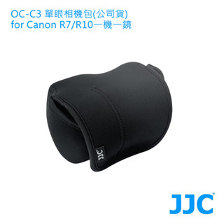 JJC OC-C3 for Canon R7/R10 一機一鏡 單眼相機包 魔術貼設計快速開合 加厚防潑水布料 黑