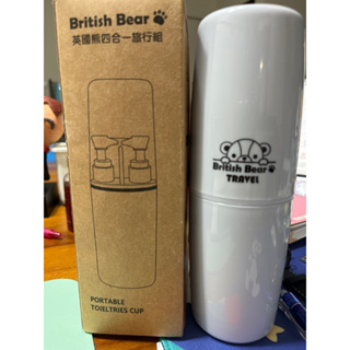 British Bear英國熊旅行組