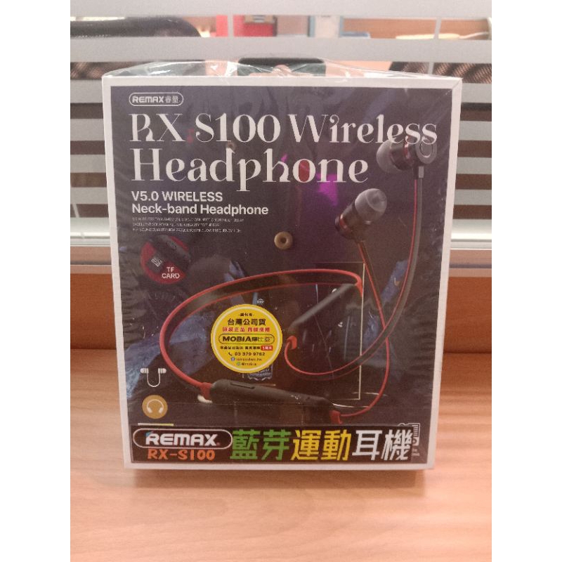 REMAX RX-S100運動藍芽耳機 掛頸式高音質高質感