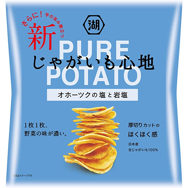 Koikeya 湖池屋 Pure Potato 薯片 鄂霍次克鹽和岩鹽風味 55g x 12袋 日本零食 日本直郵