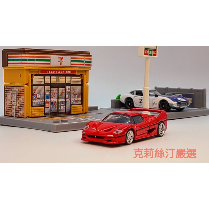 現貨 全新Tomica Premium #06 法拉利 Ferrari F50