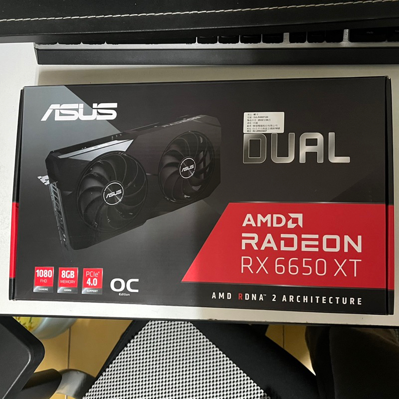 ASUS Dual Radeon RX 6650XT OC超頻版8GB GDDR6