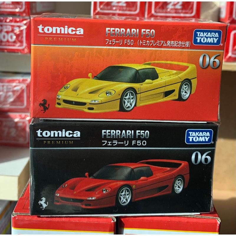 Tomica Premium 06 Ferrari F50 2023年1月新車上市