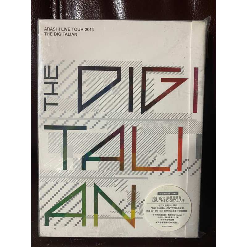 嵐Arashi 東京巨蛋公演LIVE TOUR 2014 THE DIGITALIAN(台版初回限定3 DVD)