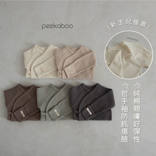 peekaboo 好彈性新生兒側開包屁衣【現貨+預購】寶寶衣服 嬰兒衣服 新生兒衣服 髮帶 韓國童裝 連身衣 寶寶髮帶
