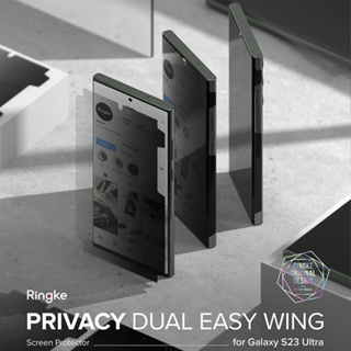 Galaxy S23 Ultra Ringke Privacy Dual Easy Wing 防窺滿版螢幕保護貼 現貨