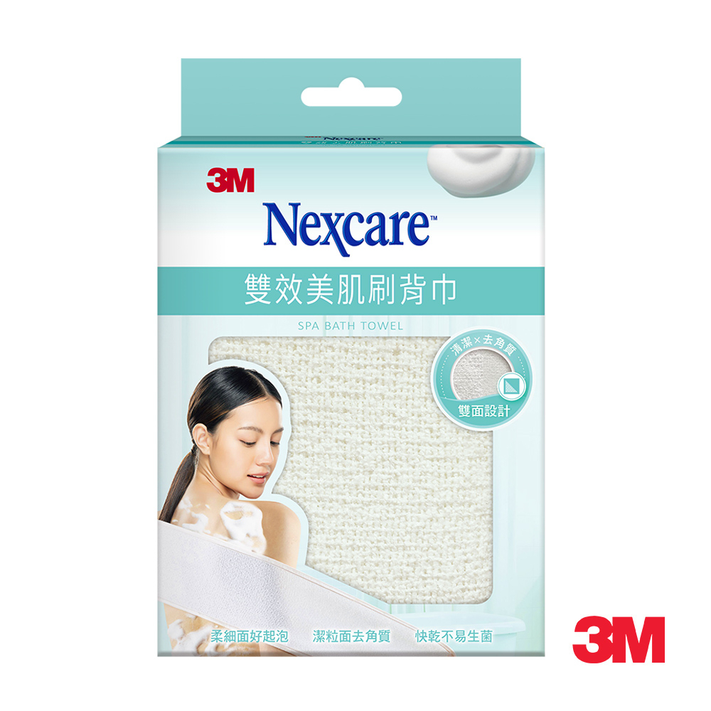 3M Nexcare SPA雙效美肌刷背巾