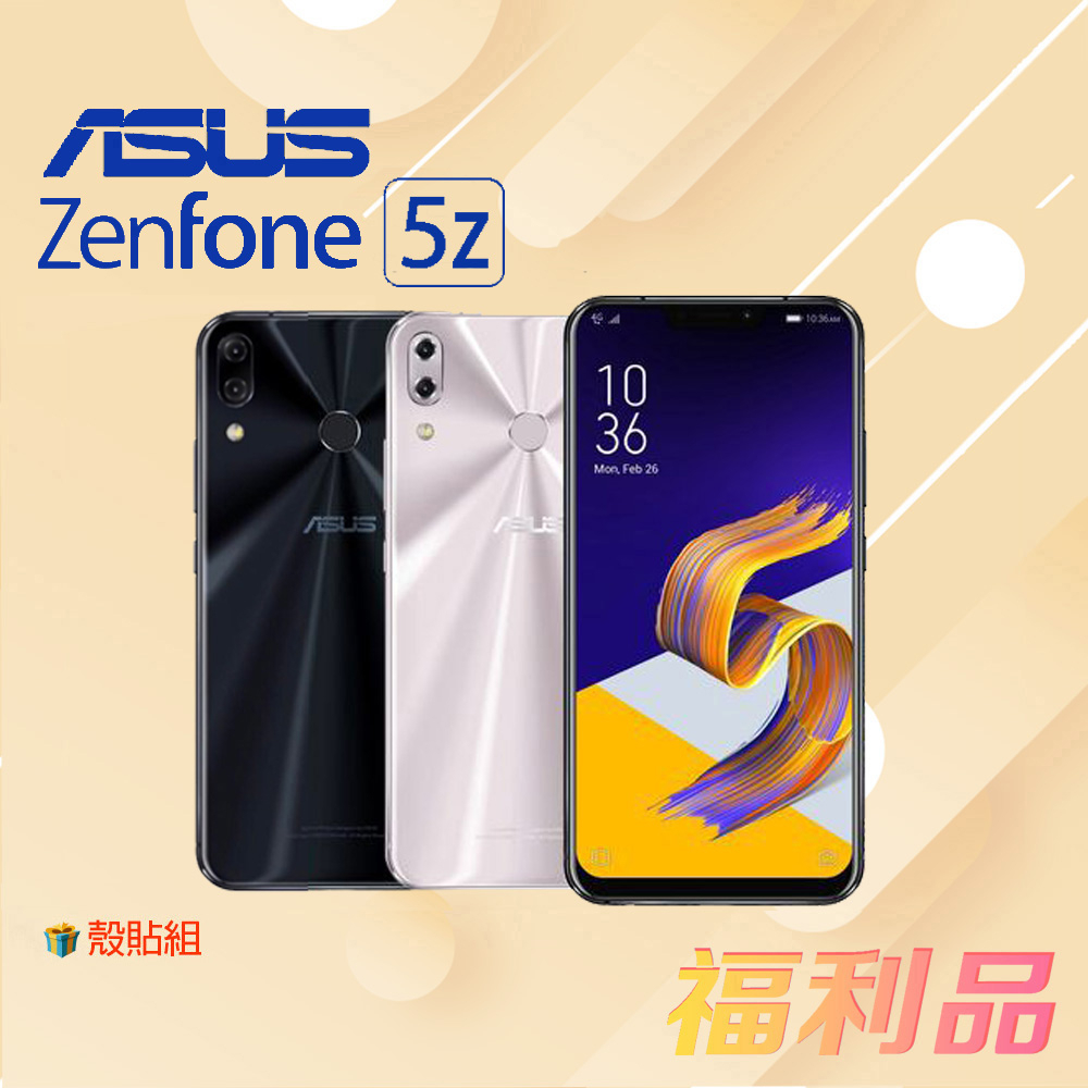 贈殼貼組 [福利品] Asus Zenfone 5z ZS620KL (6G+128G)  (凱皓國際)