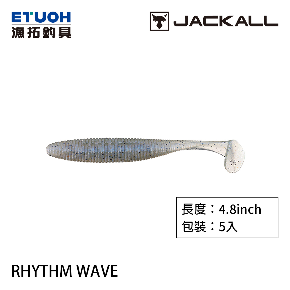 JACKALL RHYTHM WAVE 4.8吋 T尾 [漁拓釣具] [軟蟲]