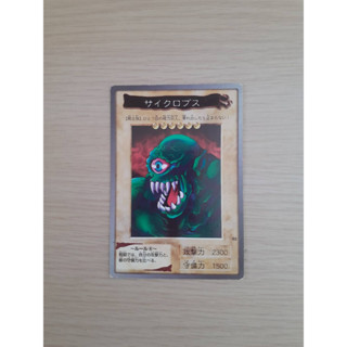 遊戲王 萬代 BANDAI 93 獨眼巨人