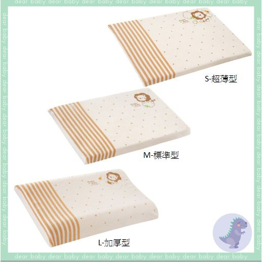 【dear baby】Simba 小獅王辛巴 有機棉乳膠舒眠枕(S-超薄型/M-標準型/L-加厚型)