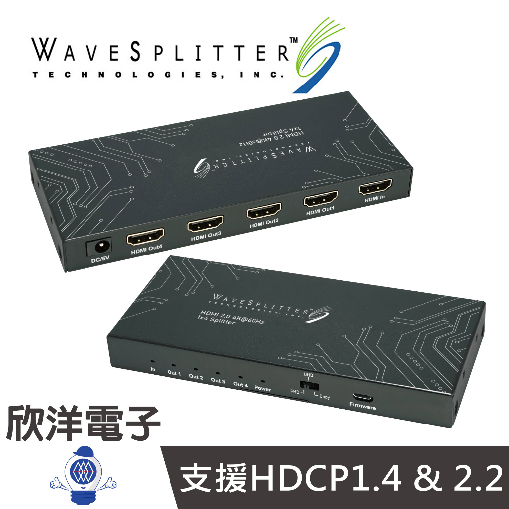 WaveSplitter 威世波 影像分配器 HDMI 2.0 4K@60Hz 一進四出影像分配器 WST-PSP003