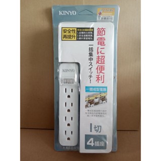 KINYO 1開4插安全延長線 NSD314