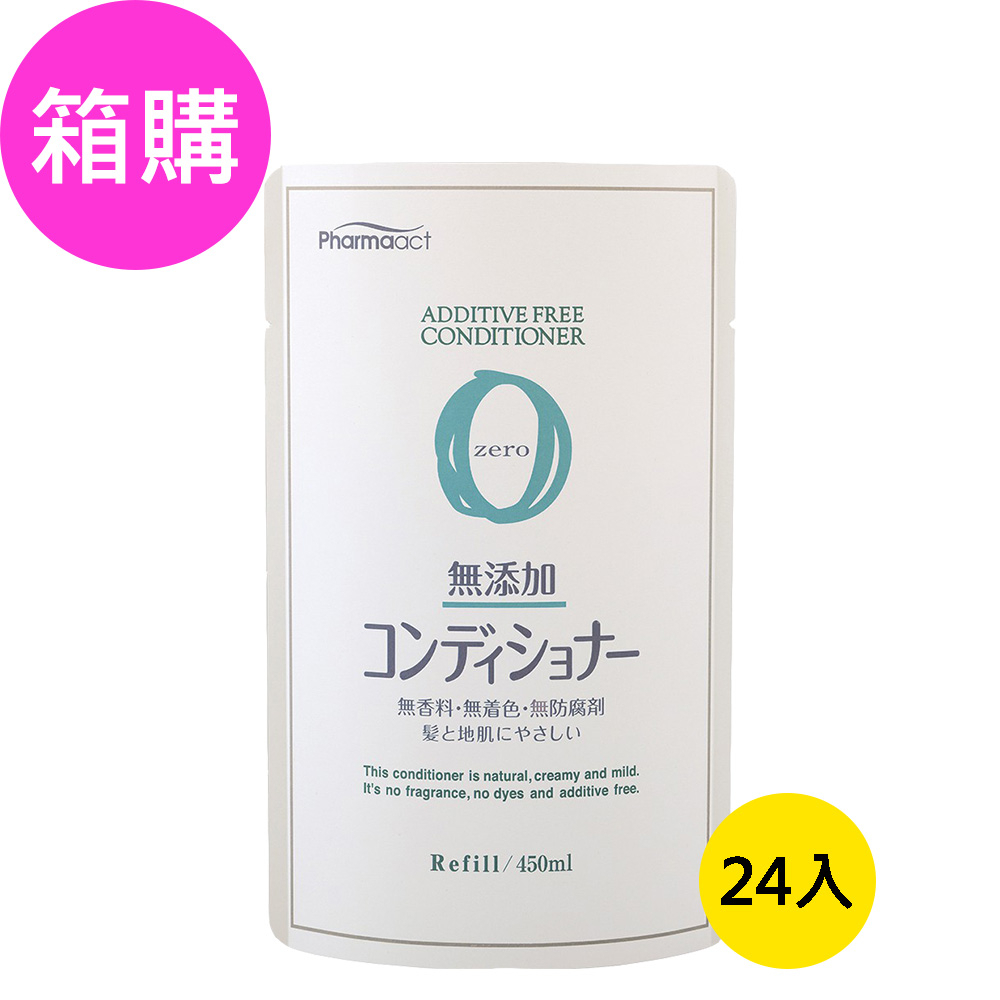 日本原廠進口 熊野油脂KUMANO PharmaACT無添加潤髮乳補充包450mlx24包【箱購】