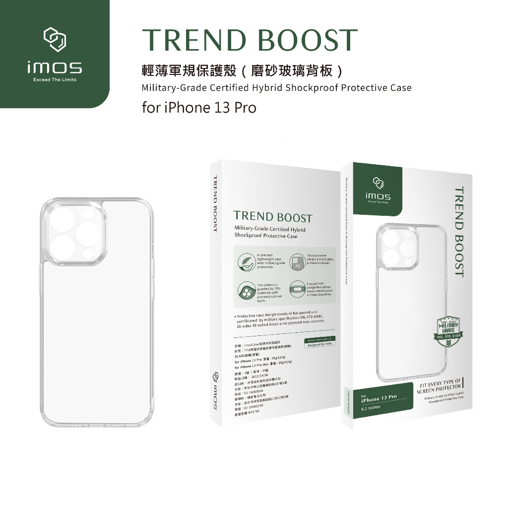 imos iPhone13 Pro 6.1" TREND BOOST輕薄軍規保護殼(磨砂玻璃背板) -透明