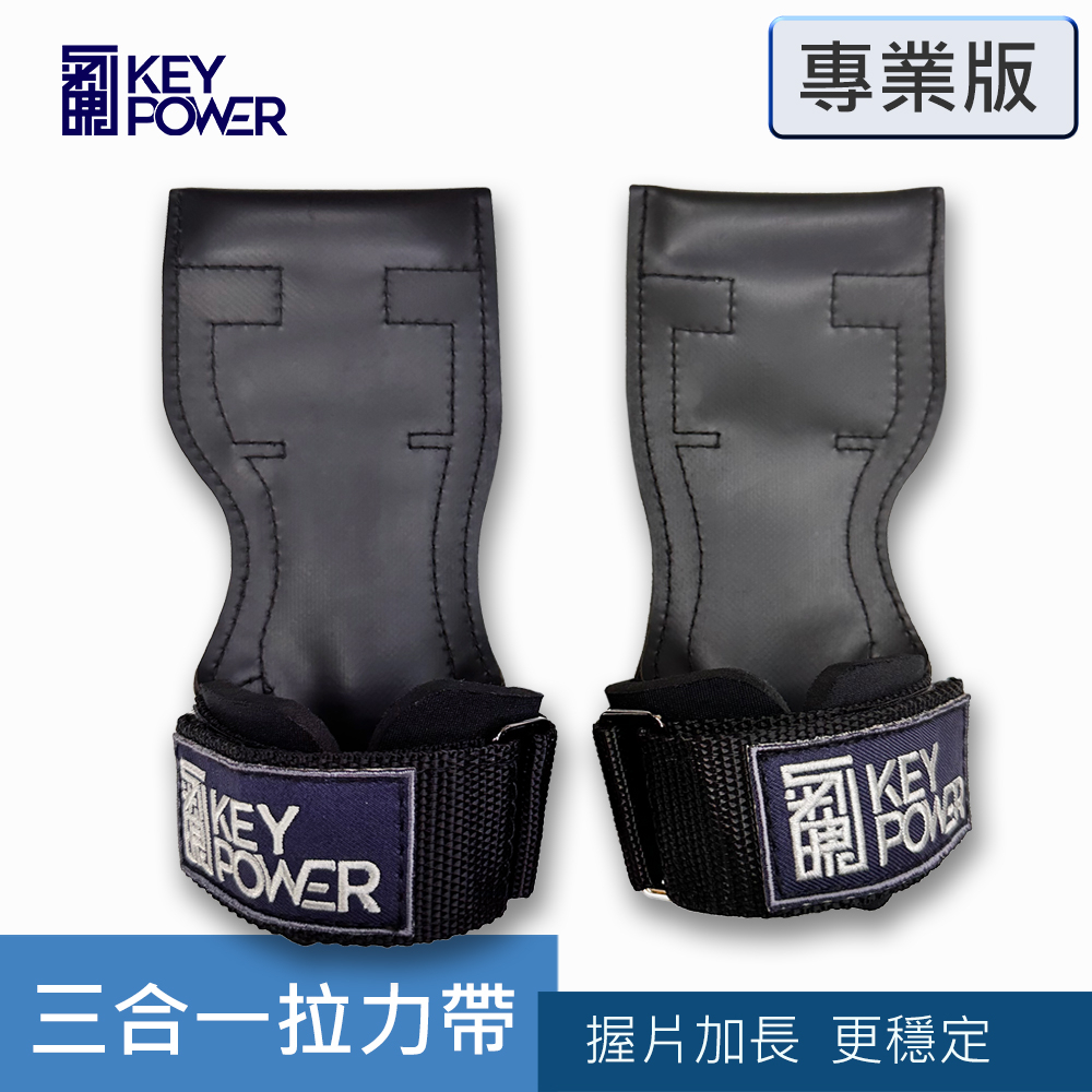 握拉力帶的價格推薦- 2026年1月| 比價比個夠BigGo