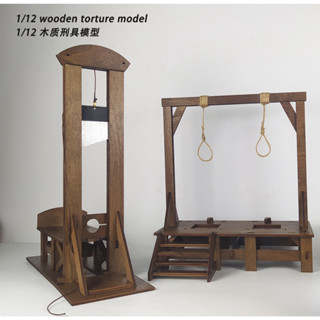 «方巷子模玩»手工老弋 斷頭臺、絞刑臺 1/12、1/6 刑具成品模型