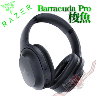 雷蛇 RAZER Barracuda Pro 梭魚 無線耳機麥克風 黑色 PCPARTY