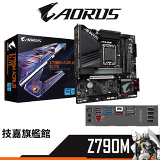 Gigabyte技嘉Z790 AORUS ELITE AX 主機板ATX DDR5 1700腳位12代13代