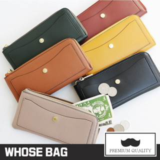 【WHOSE BAG】OPHELIA簡約極輕量化長夾 女 皮夾 錢包 手機包 薄長夾 NO.WB018